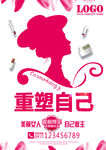 美容