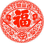 春节福字窗花
