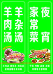 菜馆