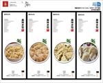 饺子