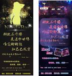 酒吧展架