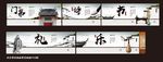 中式围挡