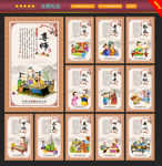 文明礼仪