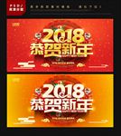 新年