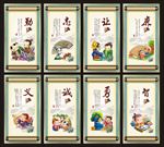 道德讲堂挂画