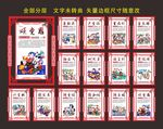 党建