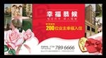 欢迎回家