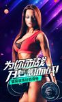 健身海报