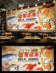 海鲜背景墙