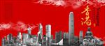 香港