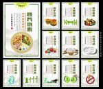 食堂文化