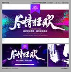 双十一