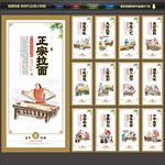 拉面