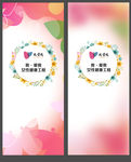 我爱我易拉宝