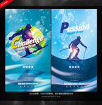 滑雪海报