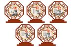 廉政文化