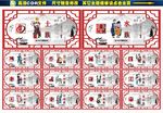 56个民族
