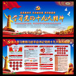 新时代