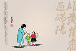 明信片