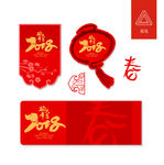 新年吊旗