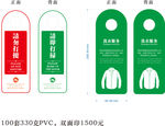 请勿打扰