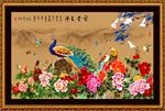 百鸟朝凤