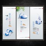 中国瓷器文化展板