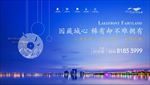 态地产户外