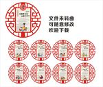 校园文化  文化墙 中华美德