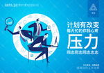 压力