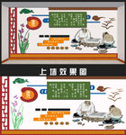 校园文化墙 义 平面图