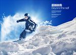 企业文化 海报