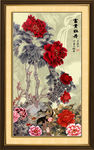 花开富贵