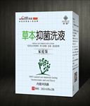 草本抑菌洗液展开图