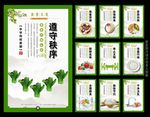 食堂文化