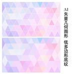 粉色背景