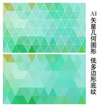 绿色小清新背景