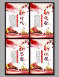 新时代