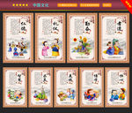 中国文化