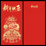 春节红包设计