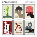 行尸走肉矢量海报