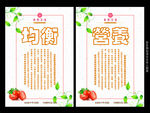 食堂文化