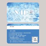 海鲜VIP会员卡