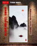 山水小品