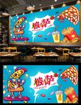 披萨背景墙