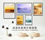 照片墙