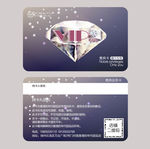 钻石VIP会员卡