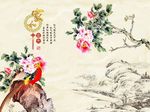 家和富贵牡丹花