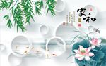 家和富贵竹子荷花图