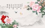国画牡丹图